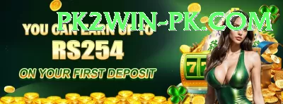 888 Casino Pakistan Premium 2024 Screenshot 2 - 4