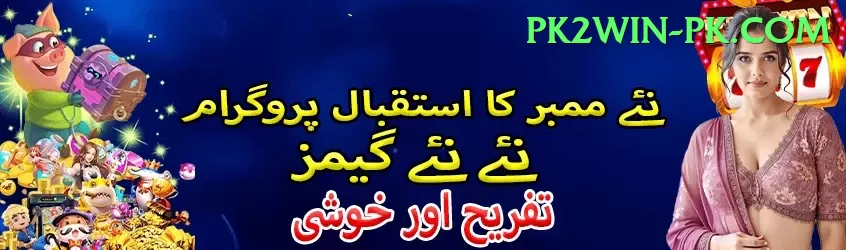 P9 Game Games Gold Screenshot 1