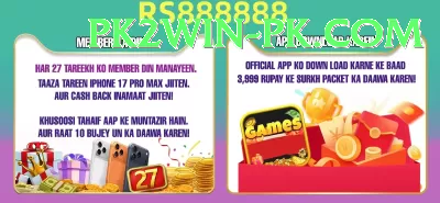 winpkr Live Super v1.1.1 Screenshot 2 - 4