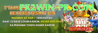 wt777 Pakistan Ultimate v2.4.9 Screenshot 1 - 3