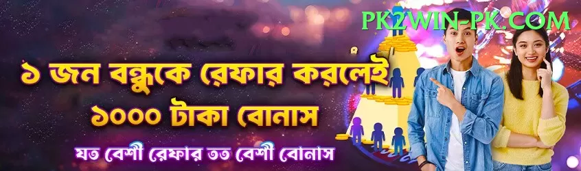 zc777 Super - Win Real PKR Screenshot 1